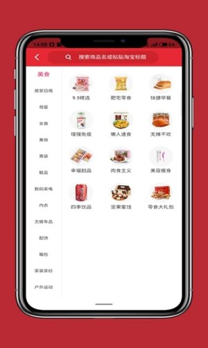 小省洋官方手机版图片1