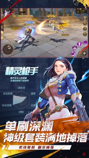 女神MU手游最新版图片1