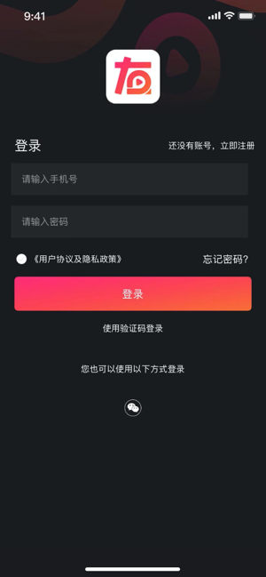 简友app苹果正式版图片1