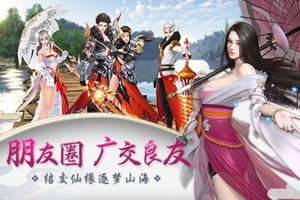 轩辕剑斗破苍穹手游官网最新版图片1
