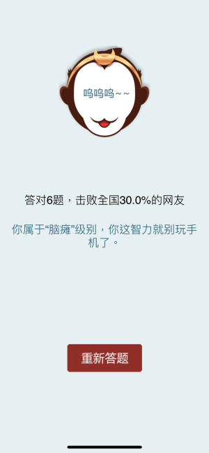 诗词才女传游戏领话费福利版图片1