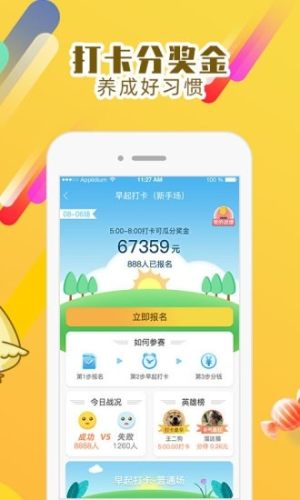 小鸡趣玩app官网安装包图片3