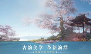 剑玲珑之太乙仙门手游官方版图片1