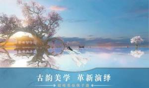 剑玲珑之太乙仙门手游官方版图片2