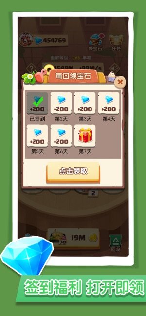 玩赚美食红包app福利版图片3