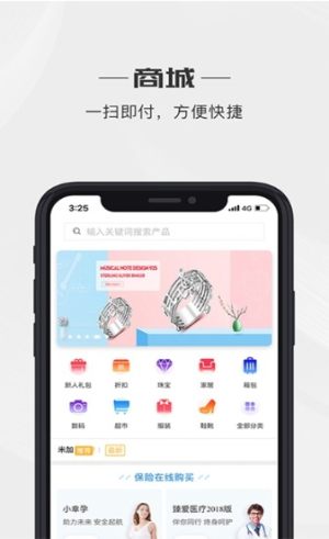 拉米加广场官方最新版图片2