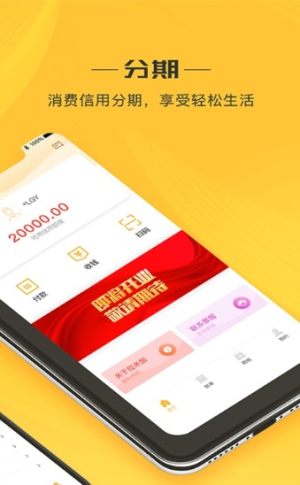 拉米加广场官方最新版图片3