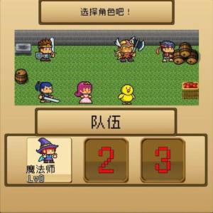 勇者VS恶龙选哪个职业厉害？新手最强角色选择一览图片1