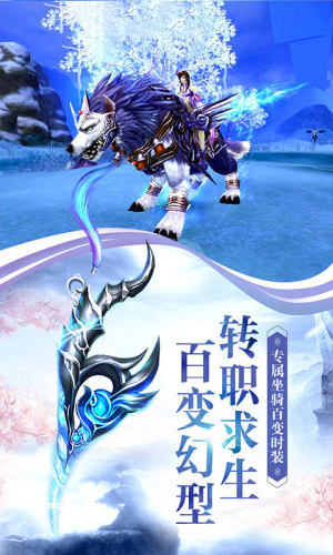 苍海寻缘手游最新版图片1