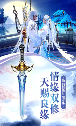 苍海寻缘手游最新版图片2
