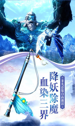 苍海寻缘手游最新版图片3
