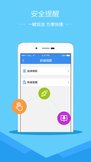 2020长春市中小学生国家安全校园行知识问答手机登录入口图片2