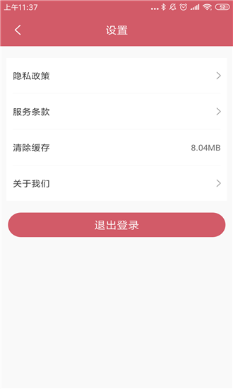 丽格荟电商平台官方正式版图片3