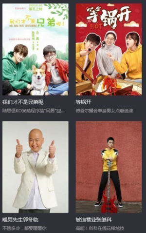 北风影视手机免费版图片3