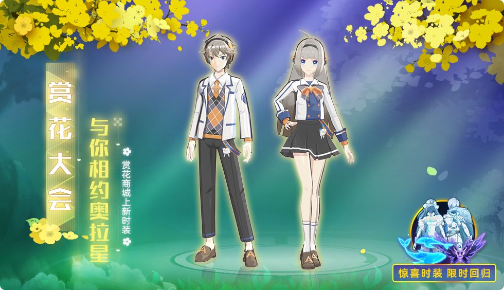 奥拉星手游3月6日更新：至高之眼、日月战武神、圣王麒麟以及第4季上线[多图]