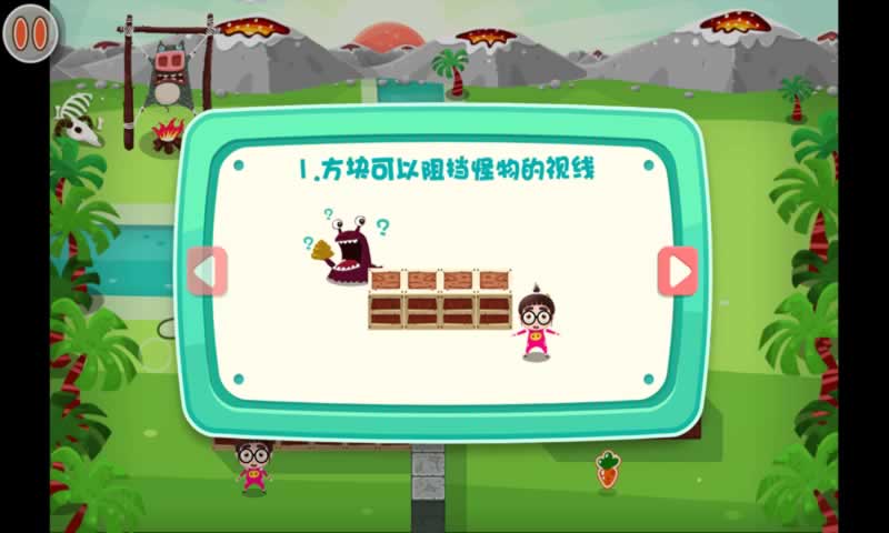 抖音猪猪大营救游戏安卓版图片3