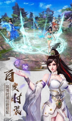 修仙幻歌手游官网正版图片1