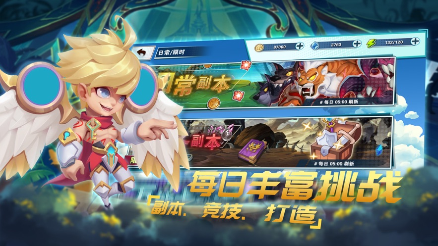 英雄激战手游最新版图片1