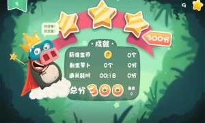 抖音猪猪大营救游戏安卓版图片2