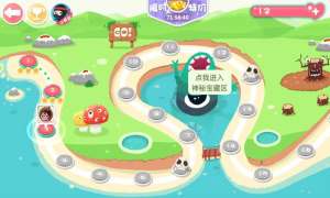 抖音猪猪大营救游戏安卓版图片4