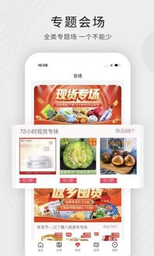 青品app官方安卓版图片2
