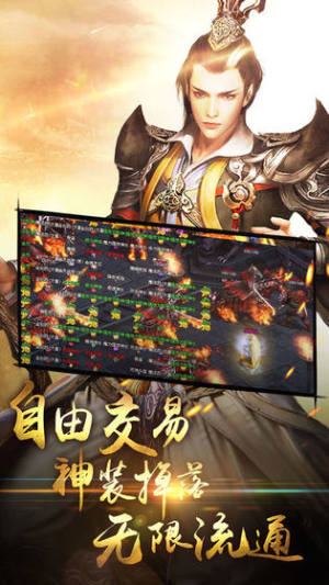 龙门烈斩手游正式版图片1
