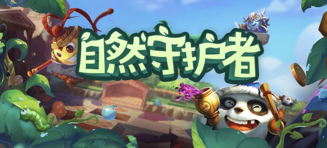 不思议迷宫植物节活动怎么玩？自然守护者/一起收集树苗/全新秩序域M12攻略[多图]