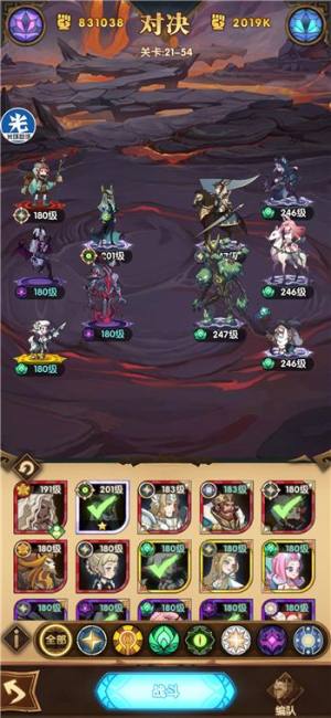 剑与远征21-53怎么过？剑与远征21-53站位/阵容通关攻略图片1