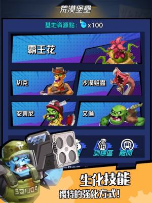 僵尸一飞冲天官方中文版图片3