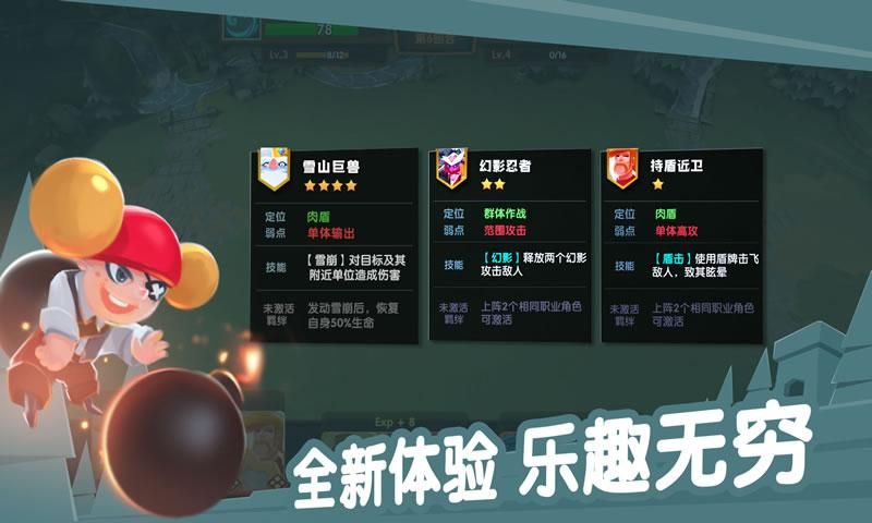 我的兵特牛游戏最新版图片1