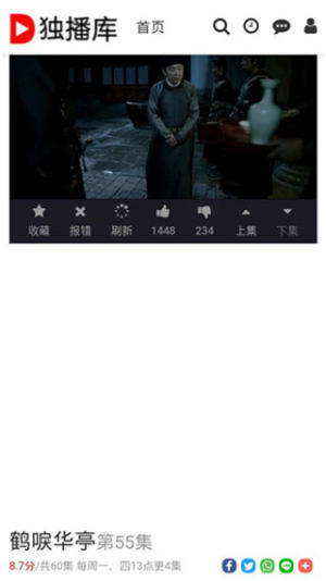 百度独播库电视剧app安装包图片3