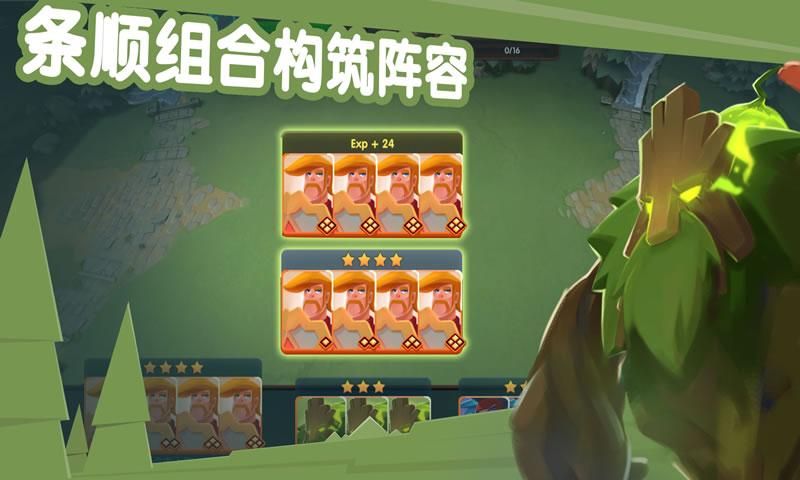 我的兵特牛游戏最新版图片2