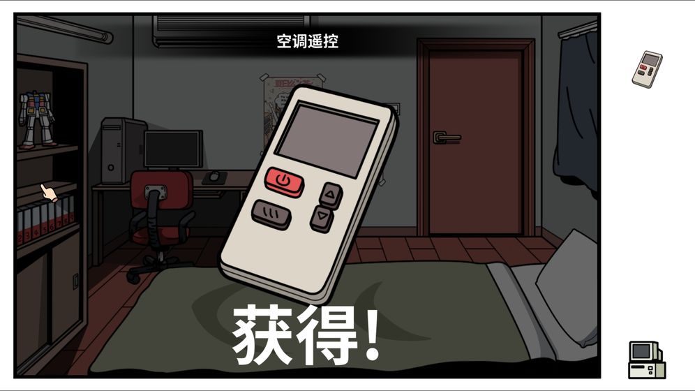 少年的人间奇遇全关卡通关攻略 少年的人间奇遇全隐藏成就解锁一览[多图]