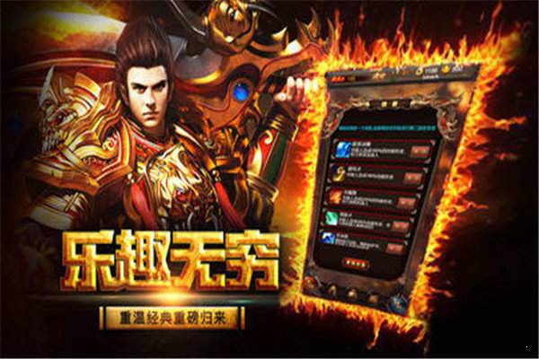 冥剑复古打金手游正式版图片2