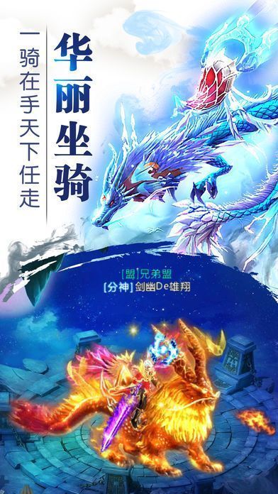 幽冥破九天手游安卓公测版图片1