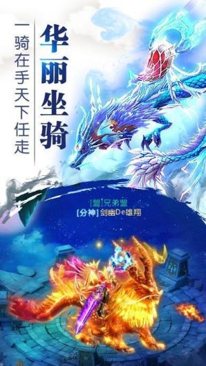 幽冥破九天手游安卓公测版图片1
