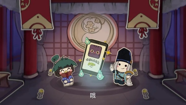 阴阳师情缘版新式神是谁？情缘版结缘神即将在3月11日上线[多图]
