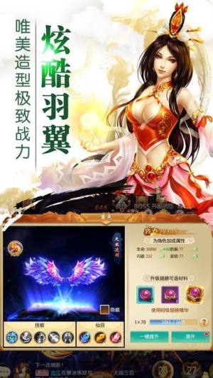 幽冥破九天手游安卓公测版图片3