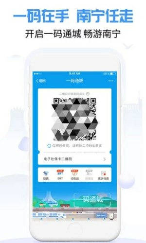 爱南宁小升初官网报名入口图片2