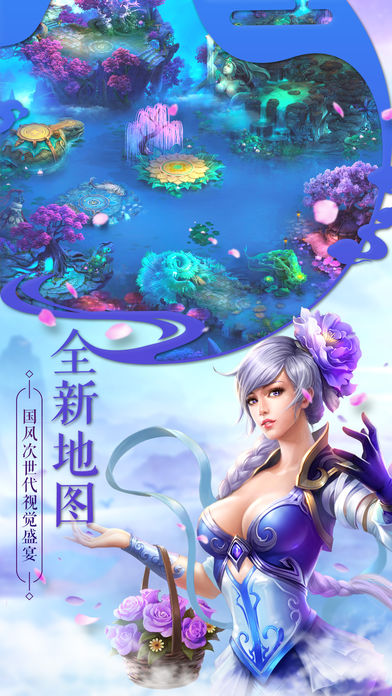 沐剑情游戏安装包图片1