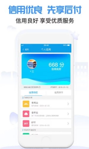 爱南宁小升初官网报名入口图片1
