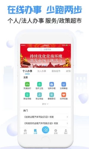 爱南宁小升初官网报名入口图片3