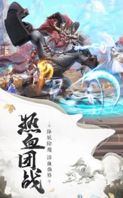 牧云幻歌手游正式版图片2