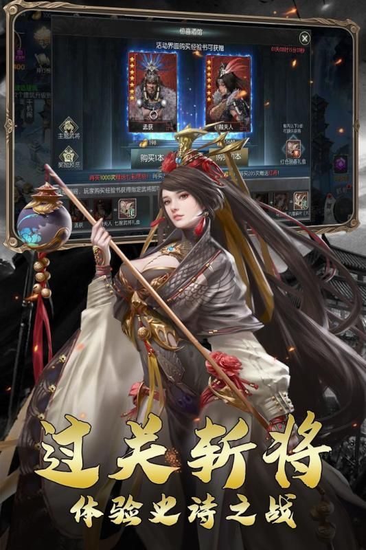 蓝望百川手游安卓版图片1