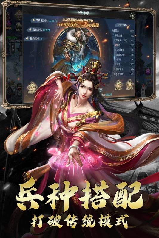 蓝望百川手游安卓版图片2