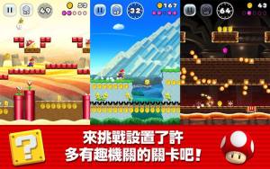 微信小游戏奔跑冒险王官方版图片3