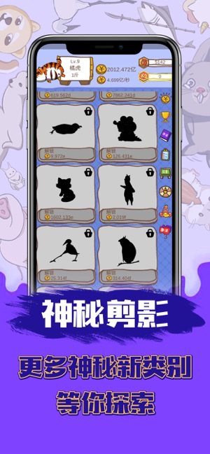 顽皮大虾游戏红包版图片3