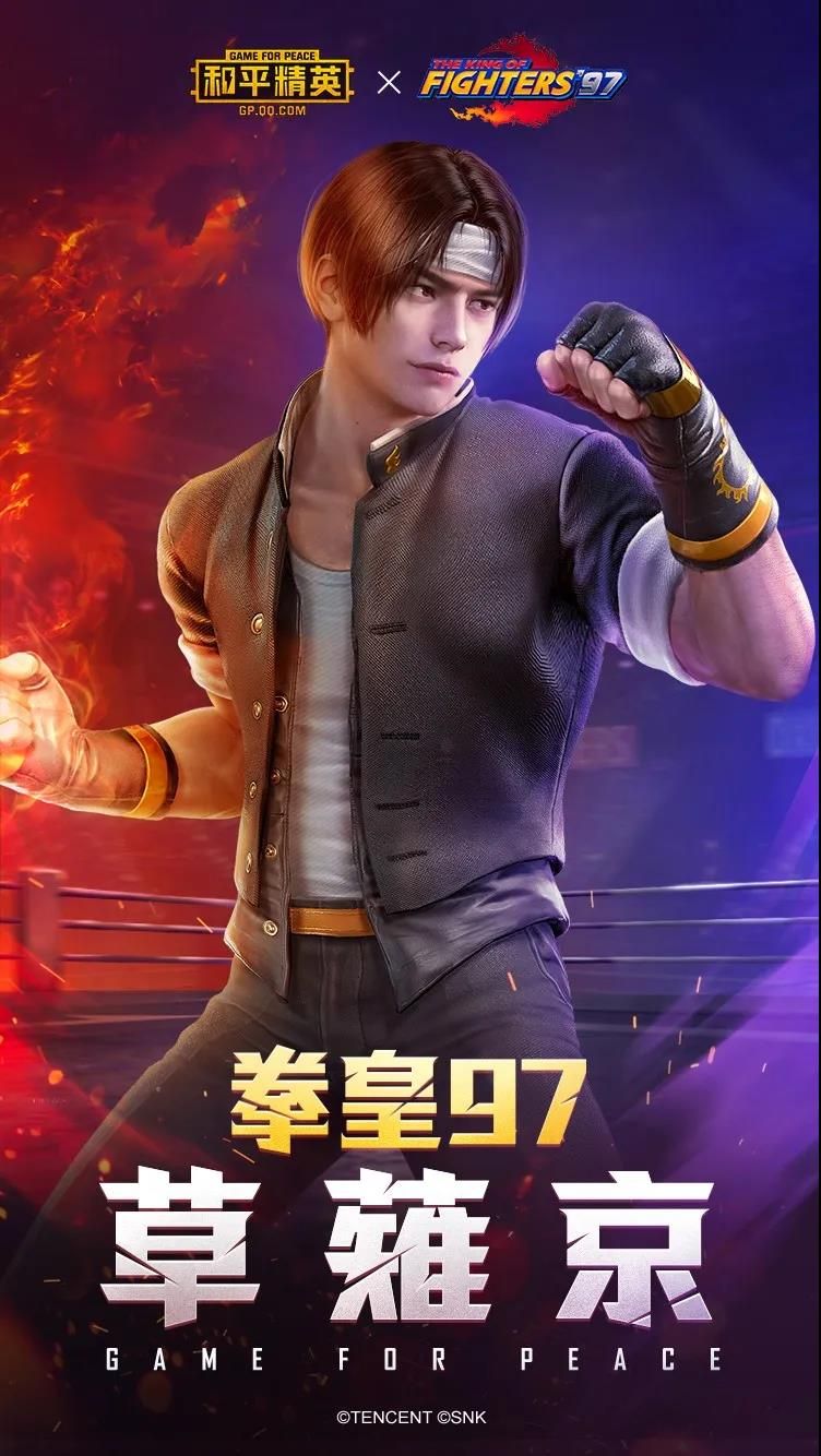 吃鸡ss6赛季手册更新有什么东西？吃鸡SS6的衣服和手册分别是什么?[视频][多图]图片2