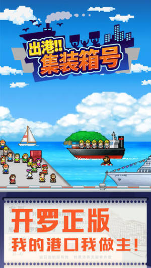 开罗出港集装箱号中文最新安卓版版图片3