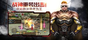 曙光前线手游正式版图片2